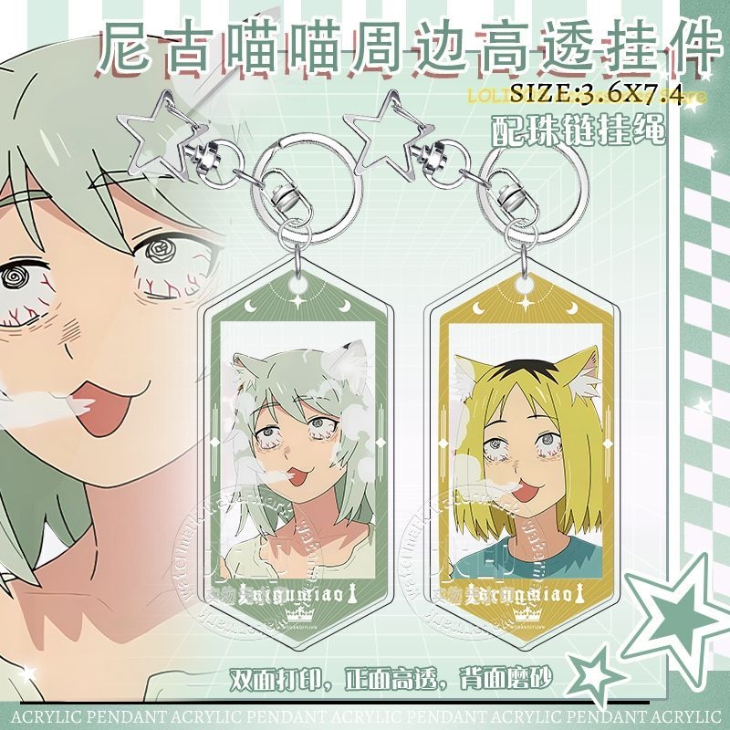 Anime Cosplay Cat - Nieuwe Anime Chainsmoker Cat Yani Neko