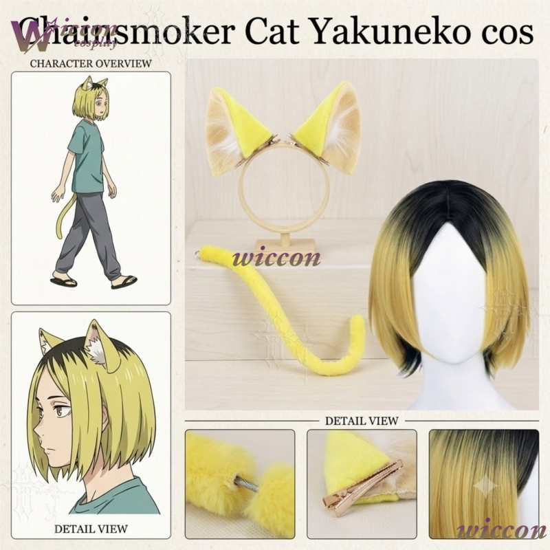 Anime Cosplay Cat - Chainsmoker Cat Etsushimaru Yakuko Yakuneko Cosplay