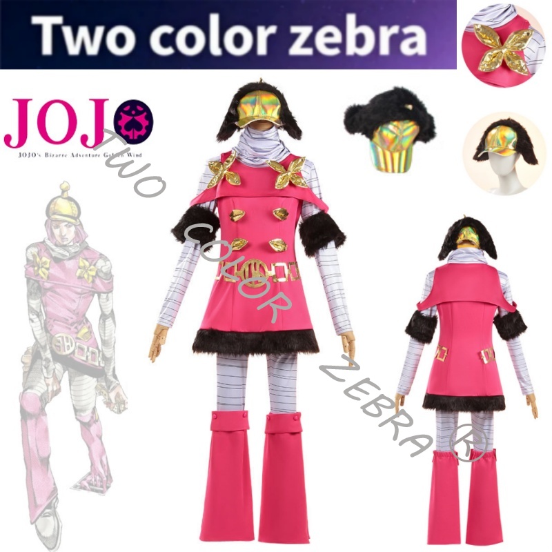 Cosplay Anime Jojo - JoJo's Bizarre Adventure Hot Pants Cosplay