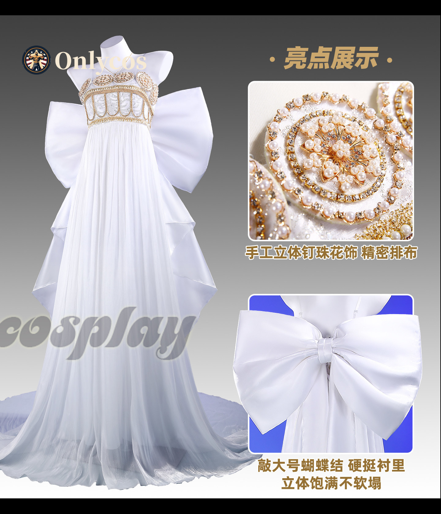 Anime Cosplay Dress For Women - Sailor Moon Queen Serenity Cosplay Kostuum