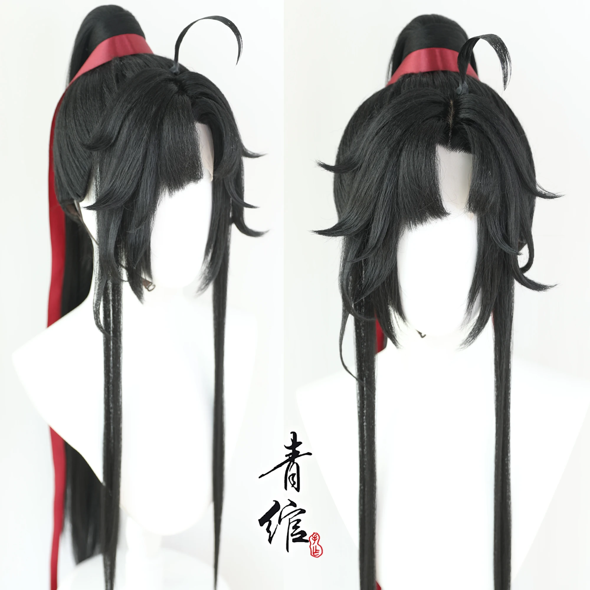 Anime Cosplay Wigs - Nieuwe Grootmeester Van Demonische Teelt Jonge