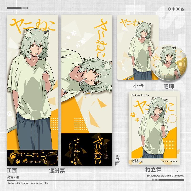 Anime Cosplay Cat - Chainsmoker Cat Yaniko Satou Cosplay Anime