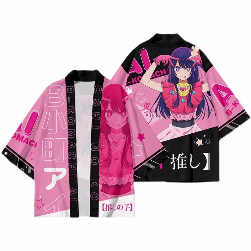 Demon Slayer Haori - Anime Oshi No Ko Hoshino Ai