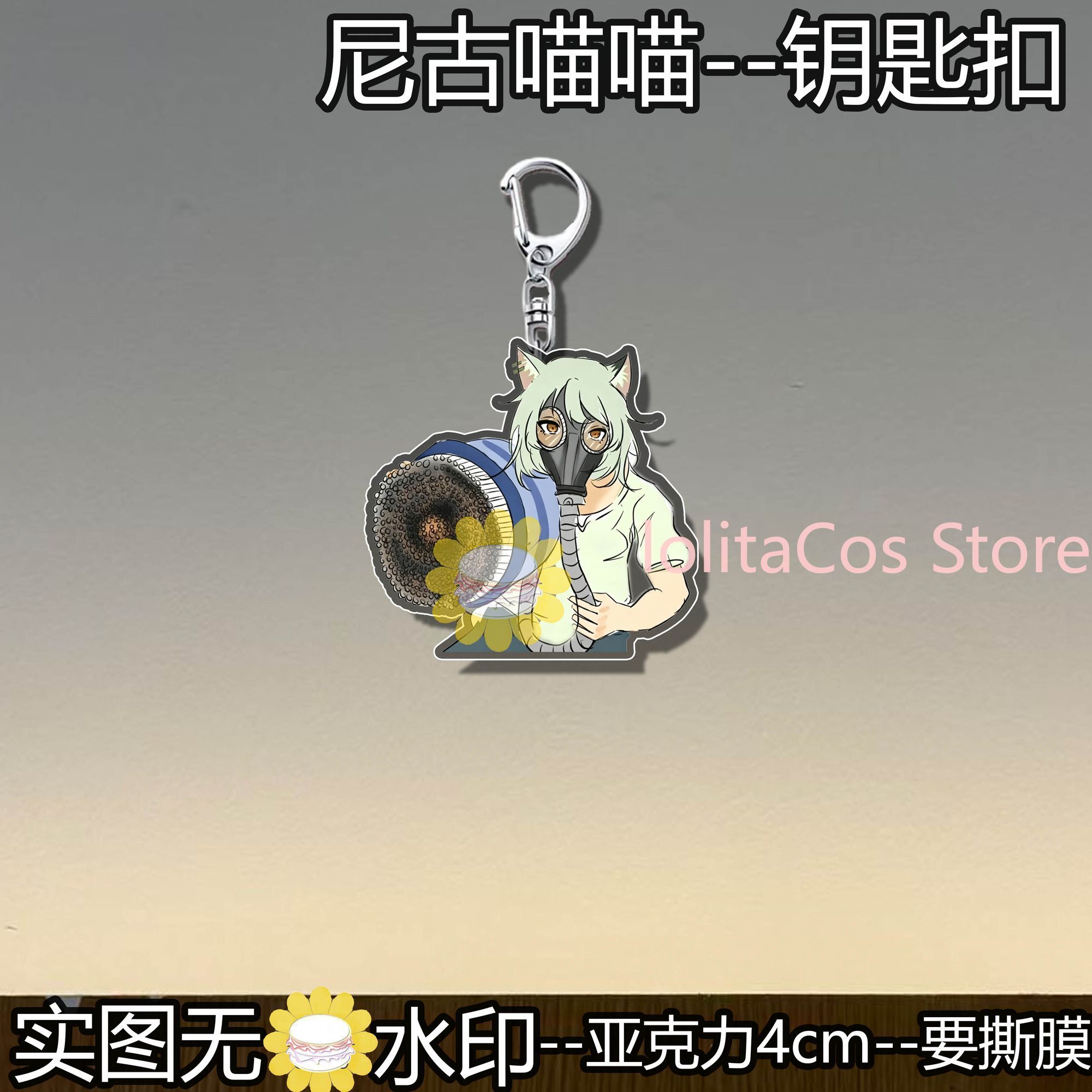Anime Cosplay Cat - Kattensmoker Yani Neko Satou Yuko Cartoon