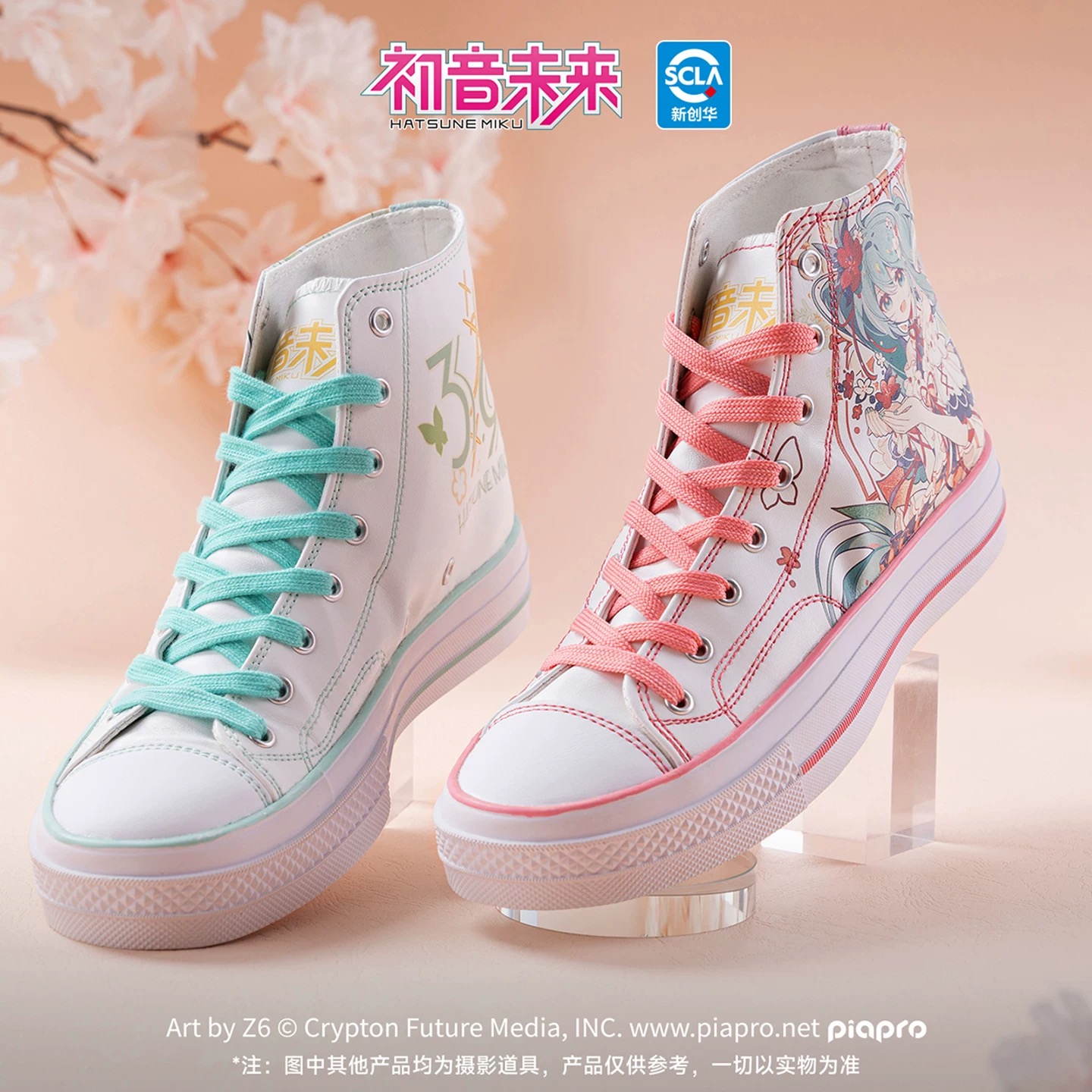 Cosplay Anime Basic - Originele Moeyu Hatsune Miku Schoenen voor