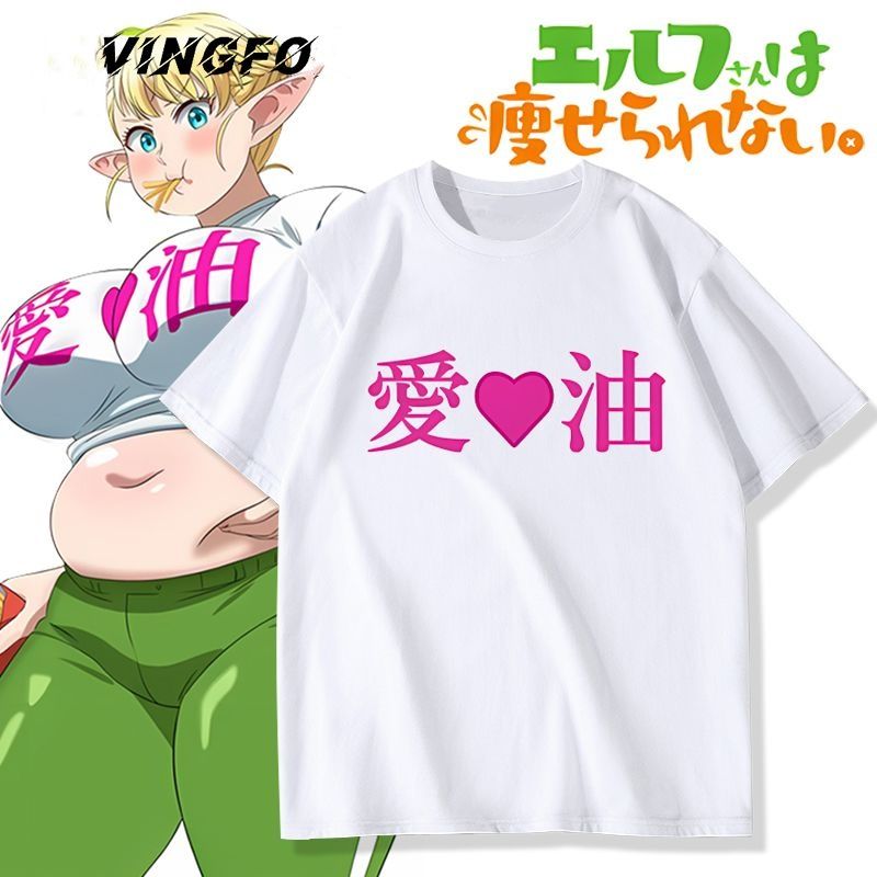 Cosplay Anime Basic - Anime Plus-Sized Elf Erufuda Dezelfde T-shirt