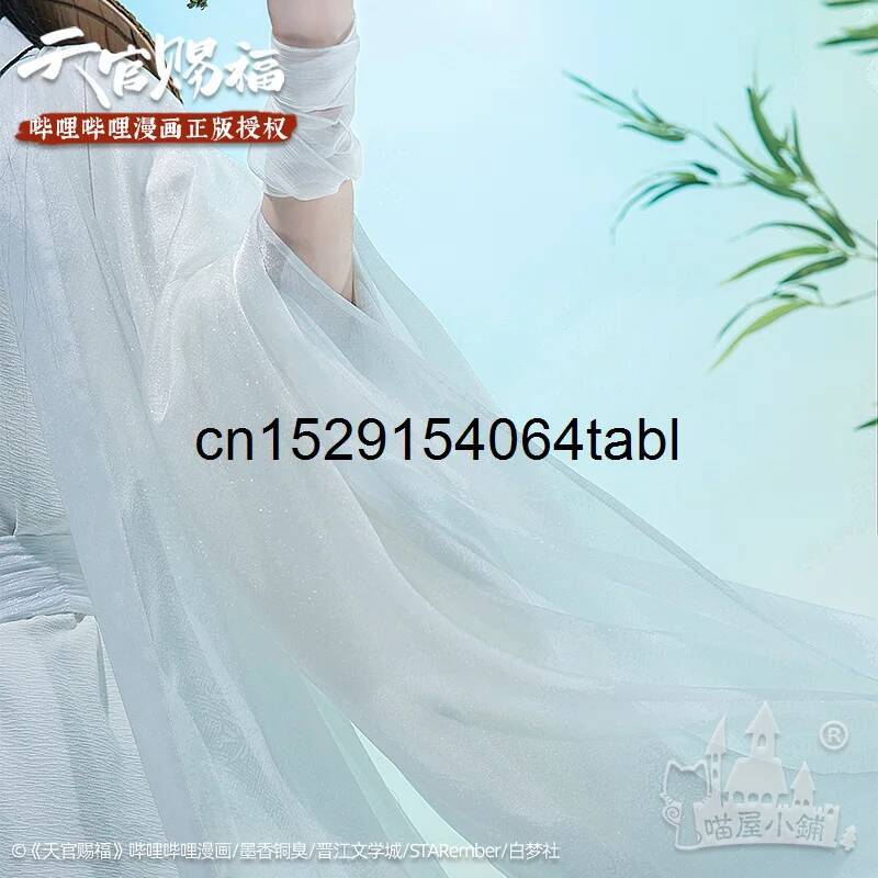 Tian Lian Cosplay Xie Kostuum  - Anime Cosplay Wigs recensie en prijs