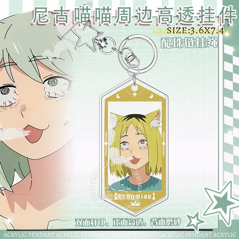 Nieuwe Anime Chainsmoker Cat Y - Anime Cosplay Cat recensie en prijs