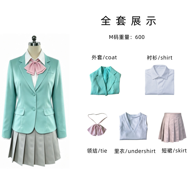 Wil je een einde maken aan dit - Anime Cosplay Miku recensie en prijs