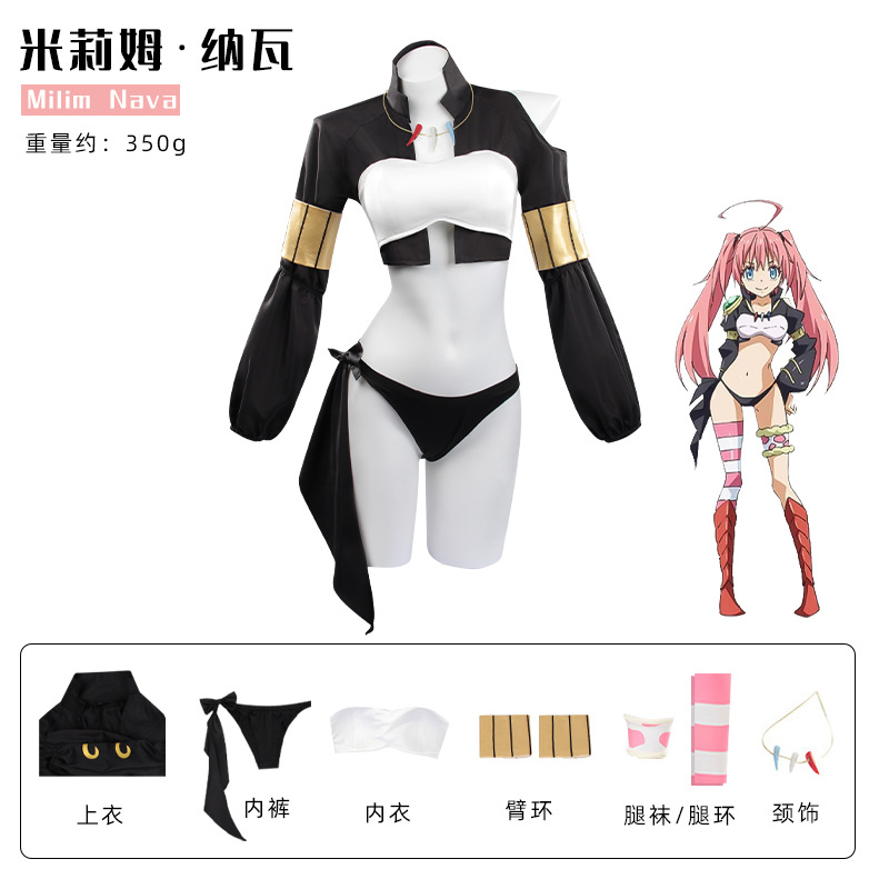 Anime That Time I Got Reincarn - Anime Cosplay Youtube Shorts recensie en prijs