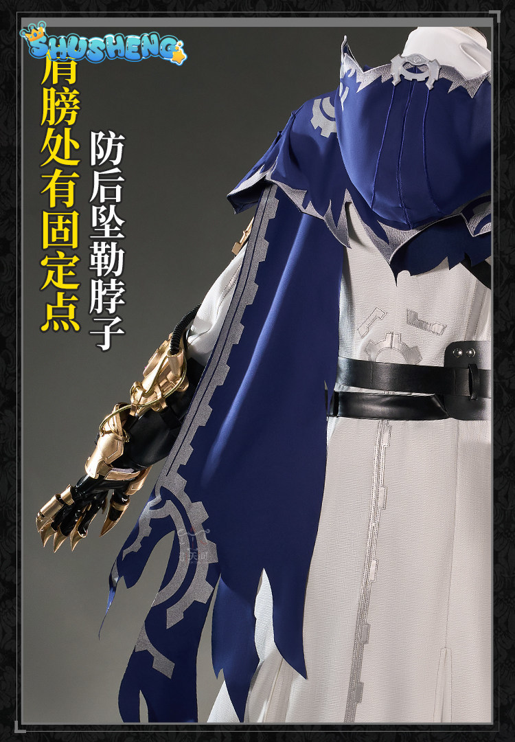 Eli Clark Seer Identity V Silh - Anime Cosplay In Chinese recensie en prijs