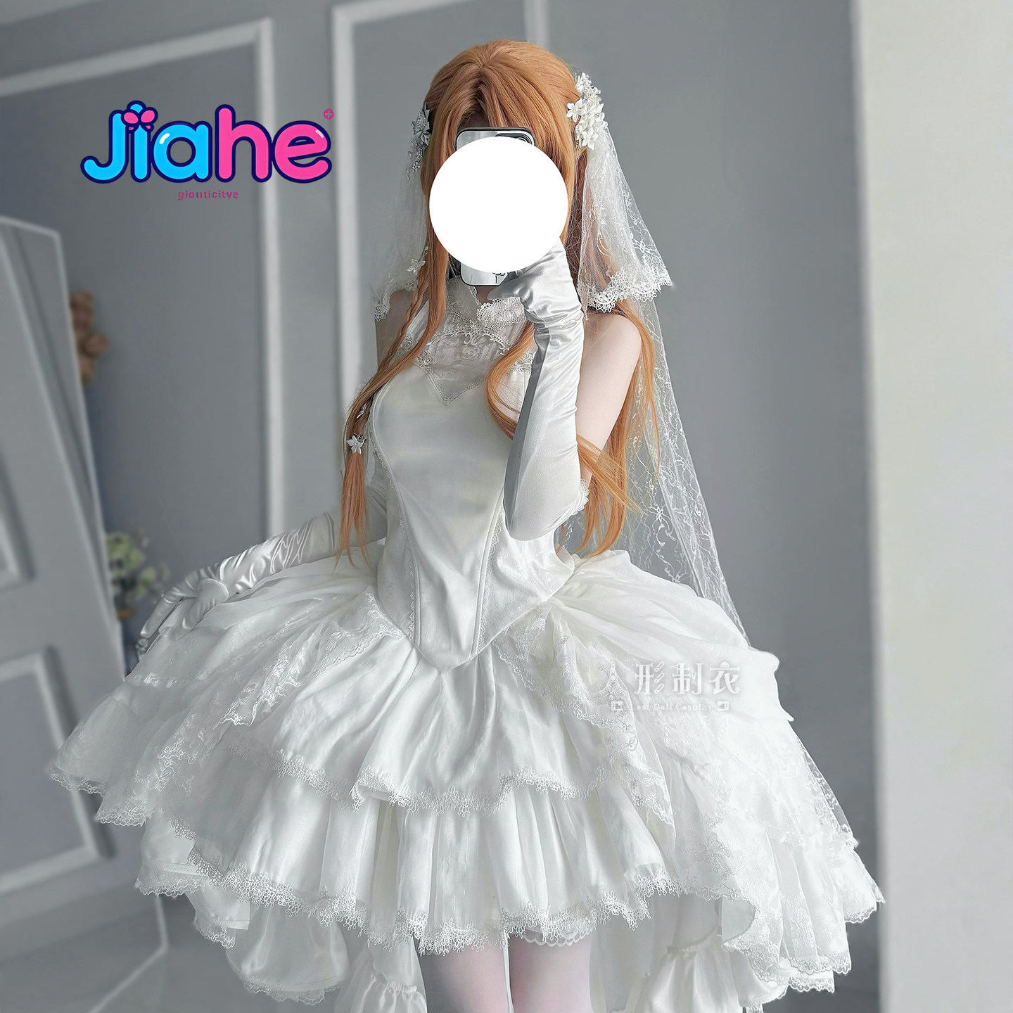 Yuuki Asuna Sword Art Online C - Anime Cosplay Dress For Women recensie en prijs