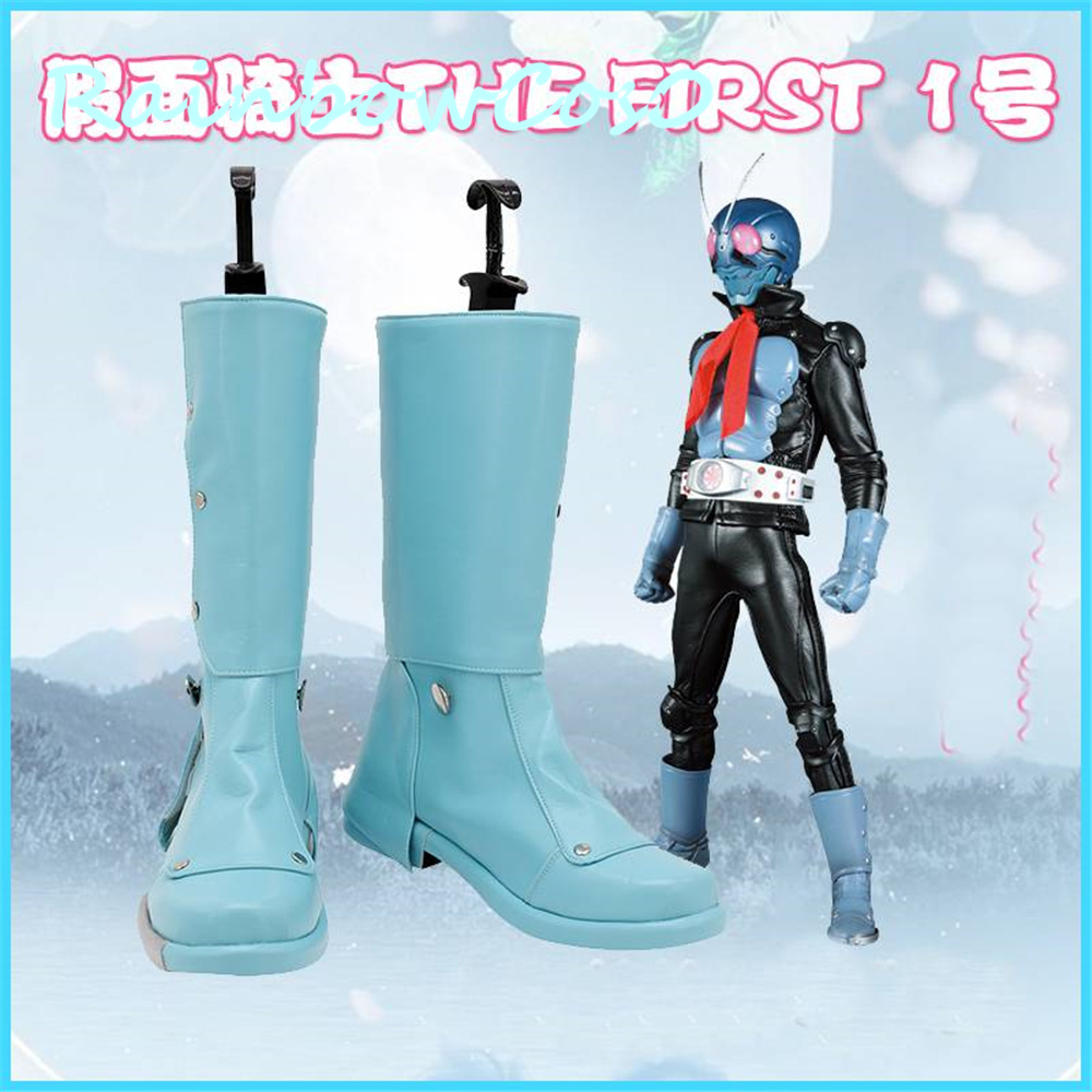 Masked Rider Kamen Rider DE EE - Anime Cosplay Kamen Rider recensie en prijs