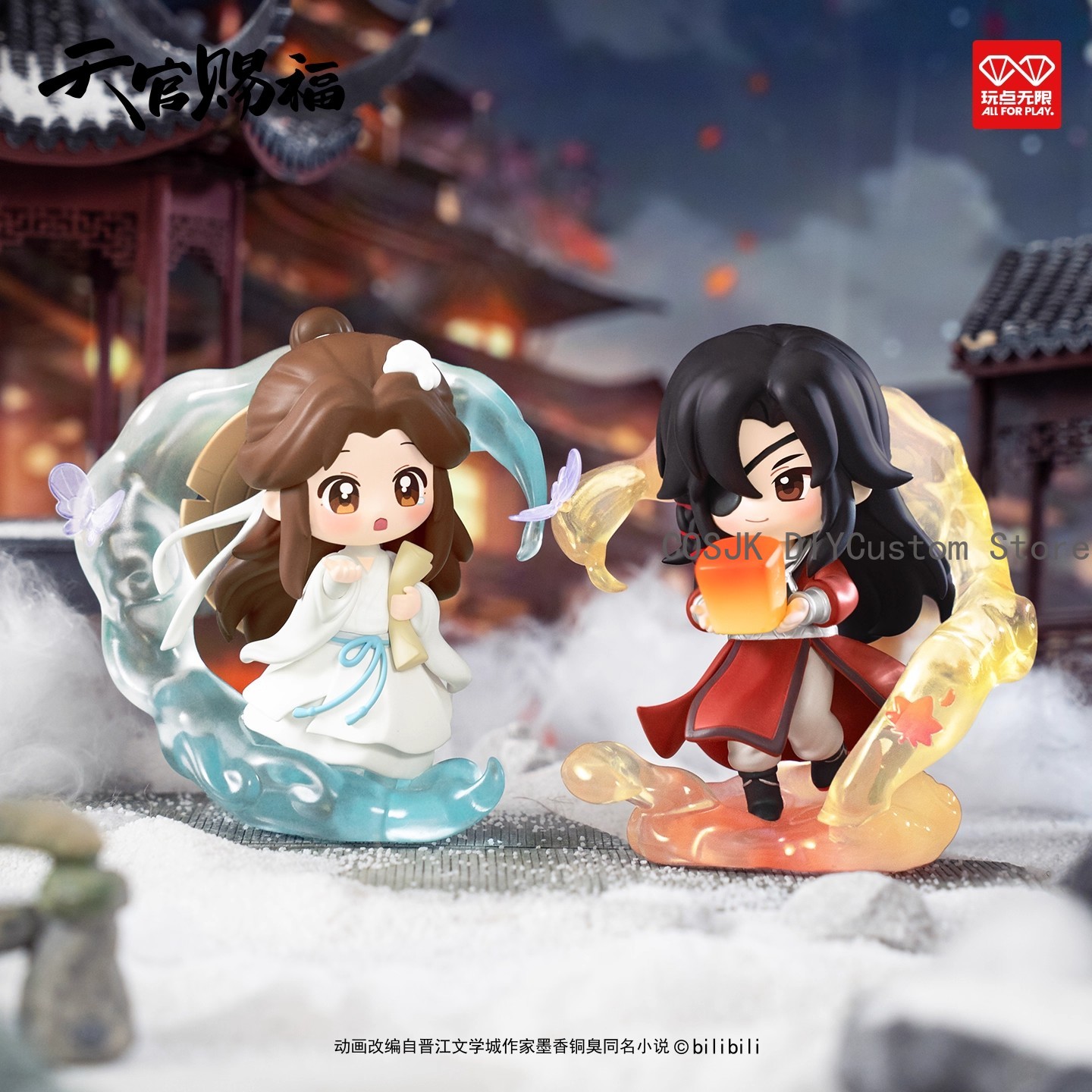TGCF Tian Guan Ci Fu Xielian H - Anime Cosplay In Chinese recensie en prijs
