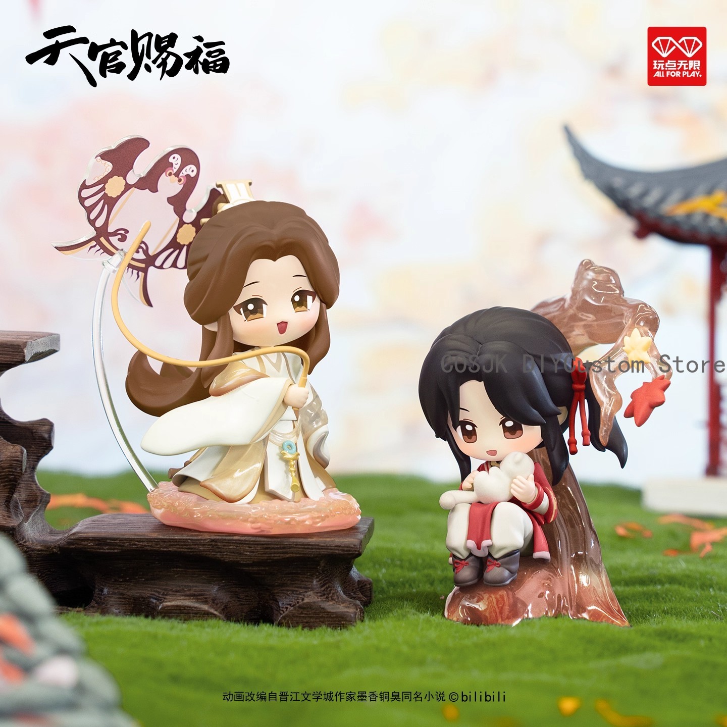 TGCF Tian Guan Ci Fu Xielian H - Anime Cosplay In Chinese recensie en prijs
