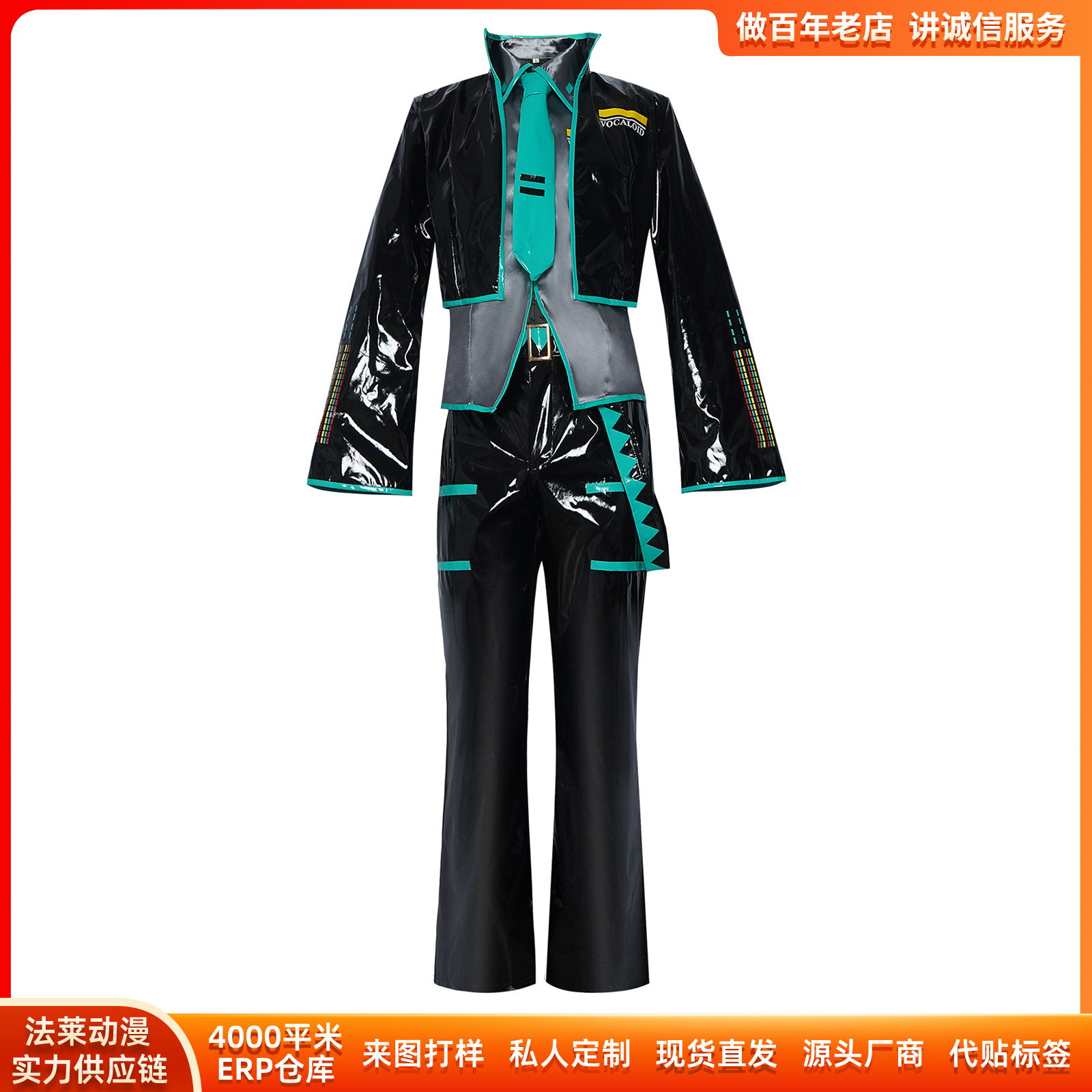 Vocaloid Mannelijke Miku Cospl - Anime Cosplay Miku recensie en prijs