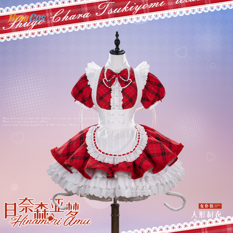 Shugo Chara Hinamori Amu Cospl - Anime Cosplay Miku recensie en prijs