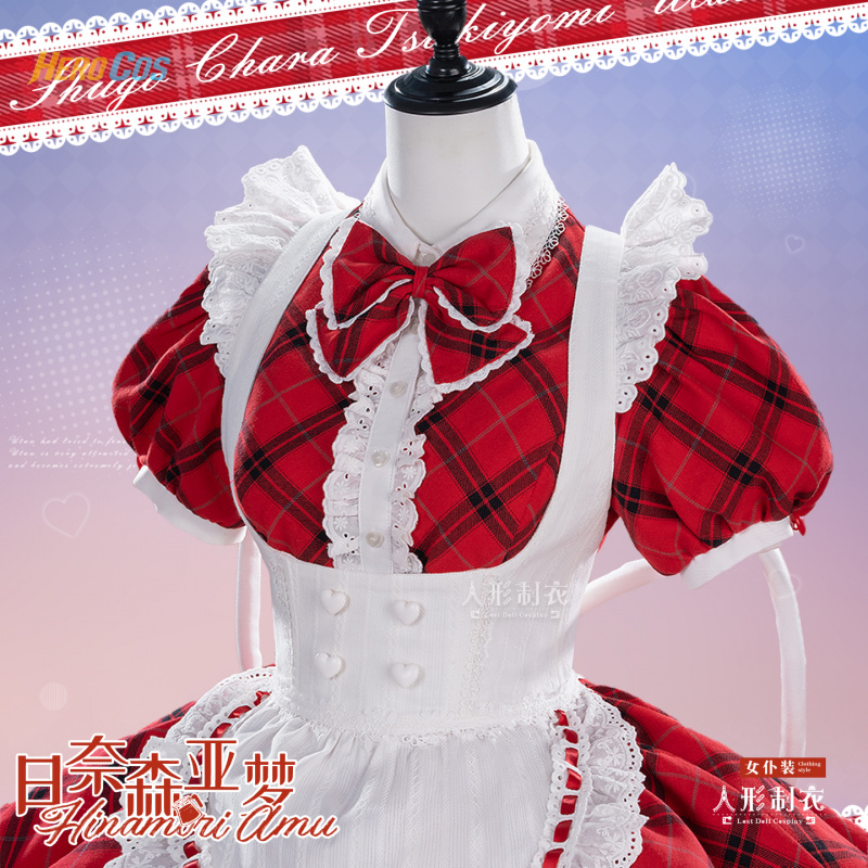Shugo Chara Hinamori Amu Cospl - Anime Cosplay Miku recensie en prijs