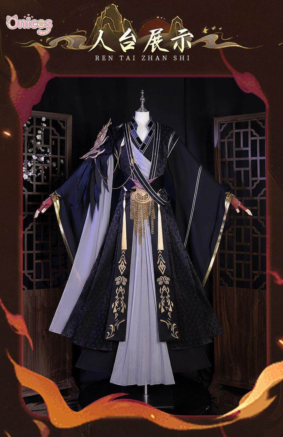 Xian Ni Ancient Immortal Wang  - Anime Cosplay In Chinese recensie en prijs