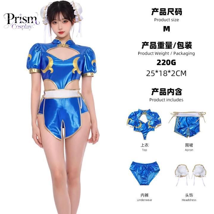 Street Fighter Chun-Li Cosplay - Anime Cosplay In Chinese recensie en prijs
