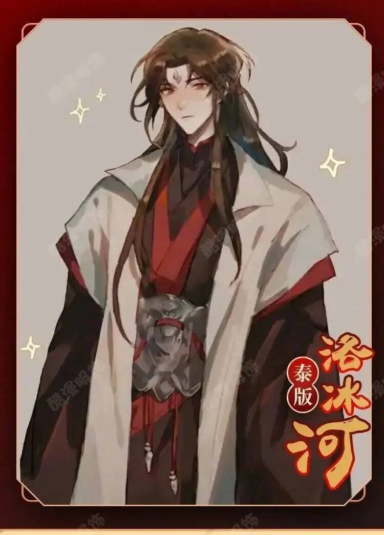 Anime Luo BingHe Cosplay Kostu - Anime Cosplay Wigs recensie en prijs