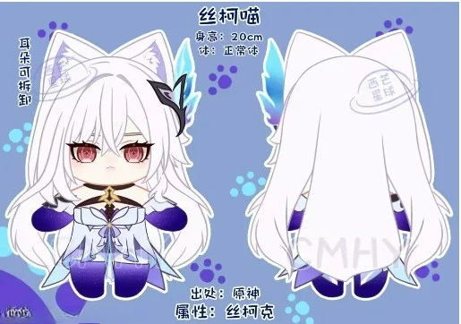 Game Genshin Impact Skirk Kat  - Anime Cosplay Dress For Women recensie en prijs