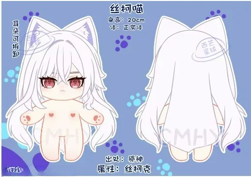 Game Genshin Impact Skirk Kat  - Anime Cosplay Dress For Women recensie en prijs