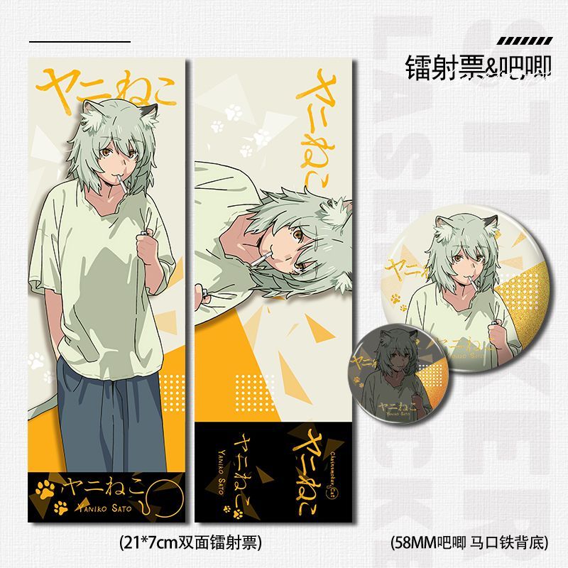Chainsmoker Cat Yaniko Satou C - Anime Cosplay Cat recensie en prijs