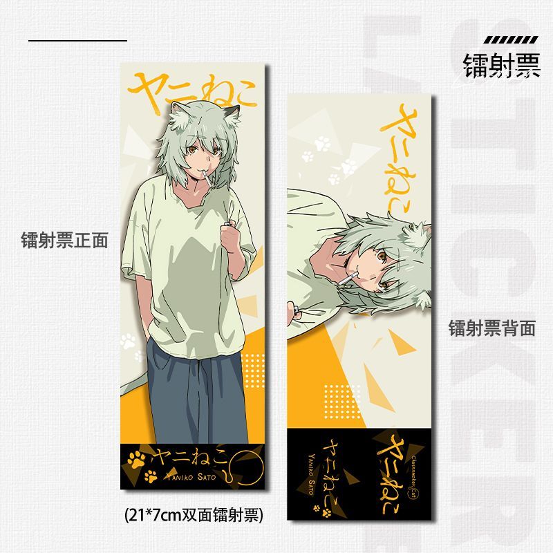 Chainsmoker Cat Yaniko Satou C - Anime Cosplay Cat recensie en prijs