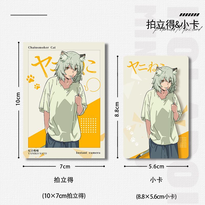 Chainsmoker Cat Yaniko Satou C - Anime Cosplay Cat recensie en prijs