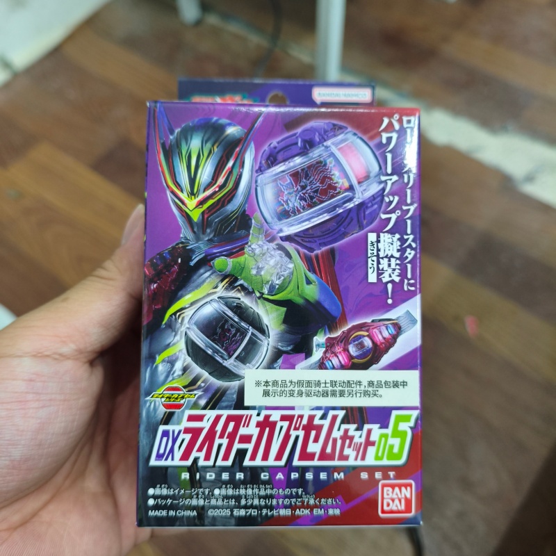 【Op voorraad】Bandai Dx Kamen R - Anime Cosplay Kamen Rider recensie en prijs