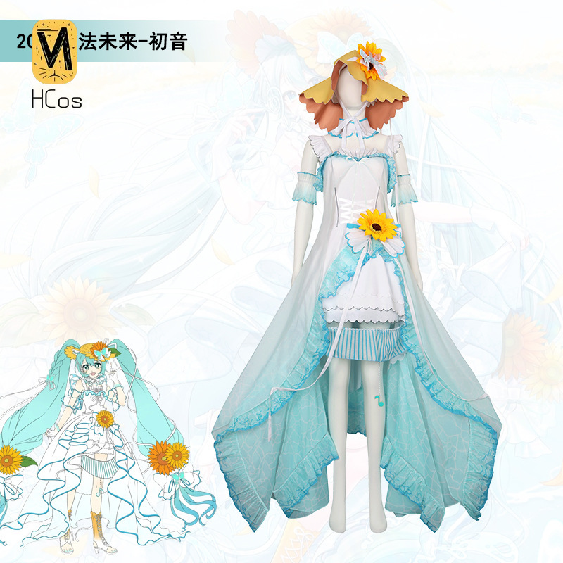Handgemaakte Cos-outfit: Proje - Anime Cosplay Miku recensie en prijs