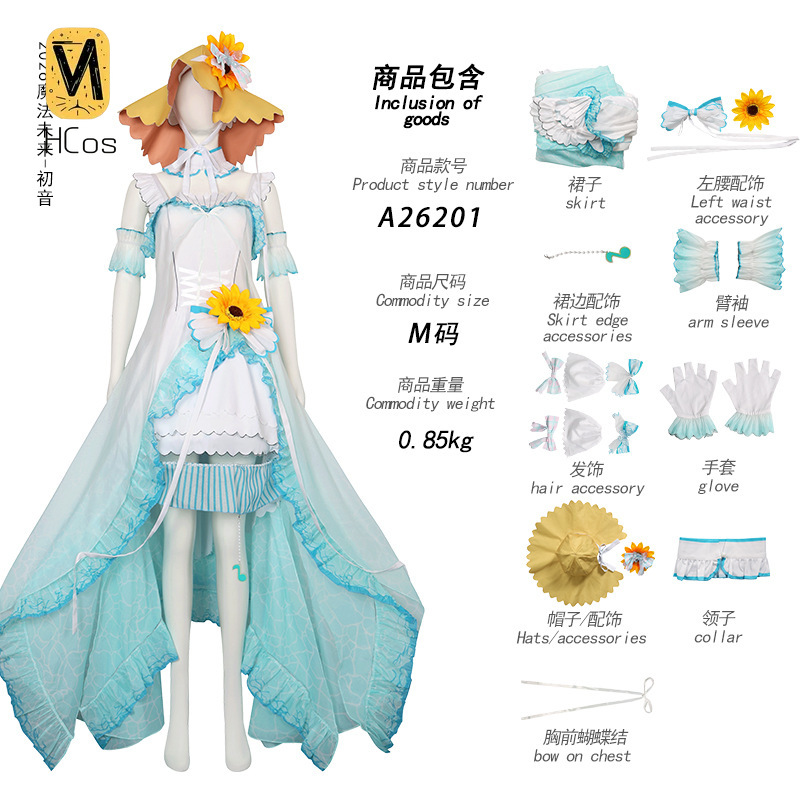 Handgemaakte Cos-outfit: Proje - Anime Cosplay Miku recensie en prijs