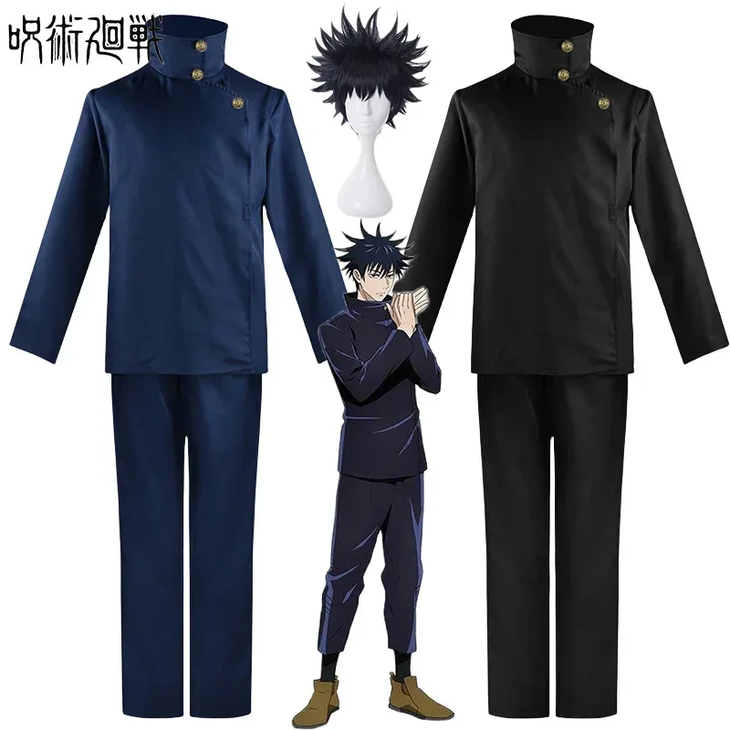 Fushiguro Megumi Cosplay Kostu - Anime Cosplay Shop recensie en prijs