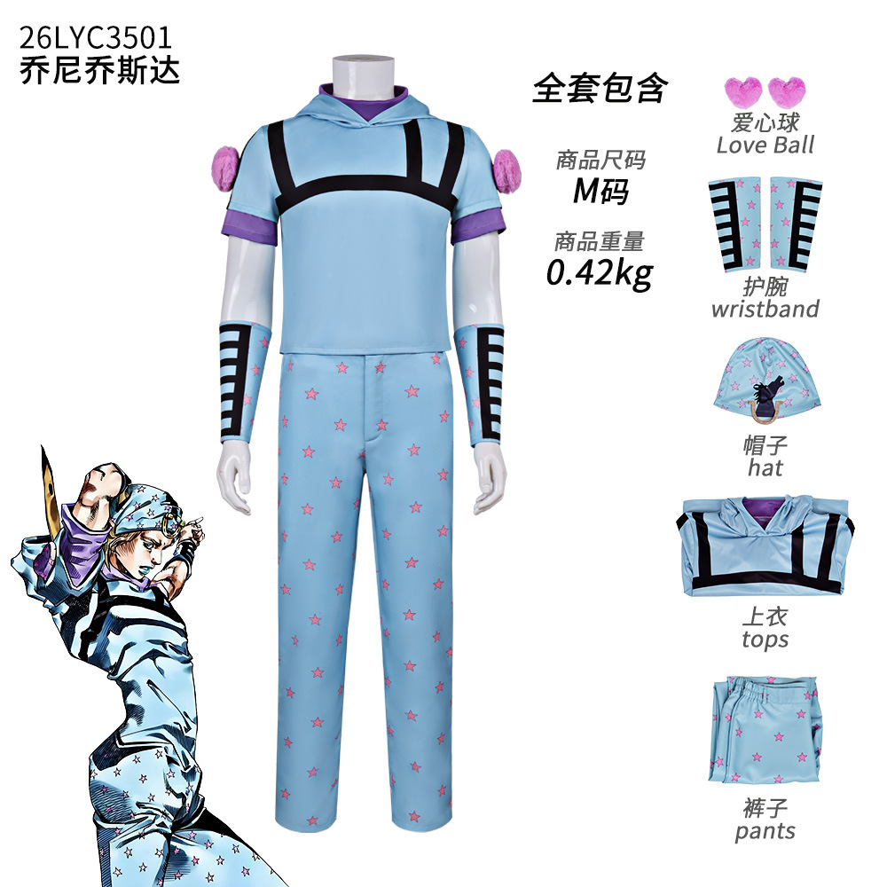 Anime JoJo Adventure Steel Bal - Cosplay Anime Jojo recensie en prijs
