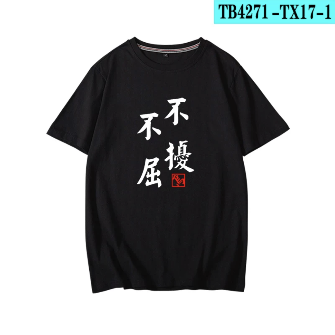 Haikyuu!!! Yu Nishinoya Afdruk - Anime Cosplay Shop recensie en prijs