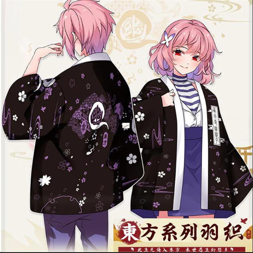 TouHou Project Anime Print Tra - Demon Slayer Haori recensie en prijs