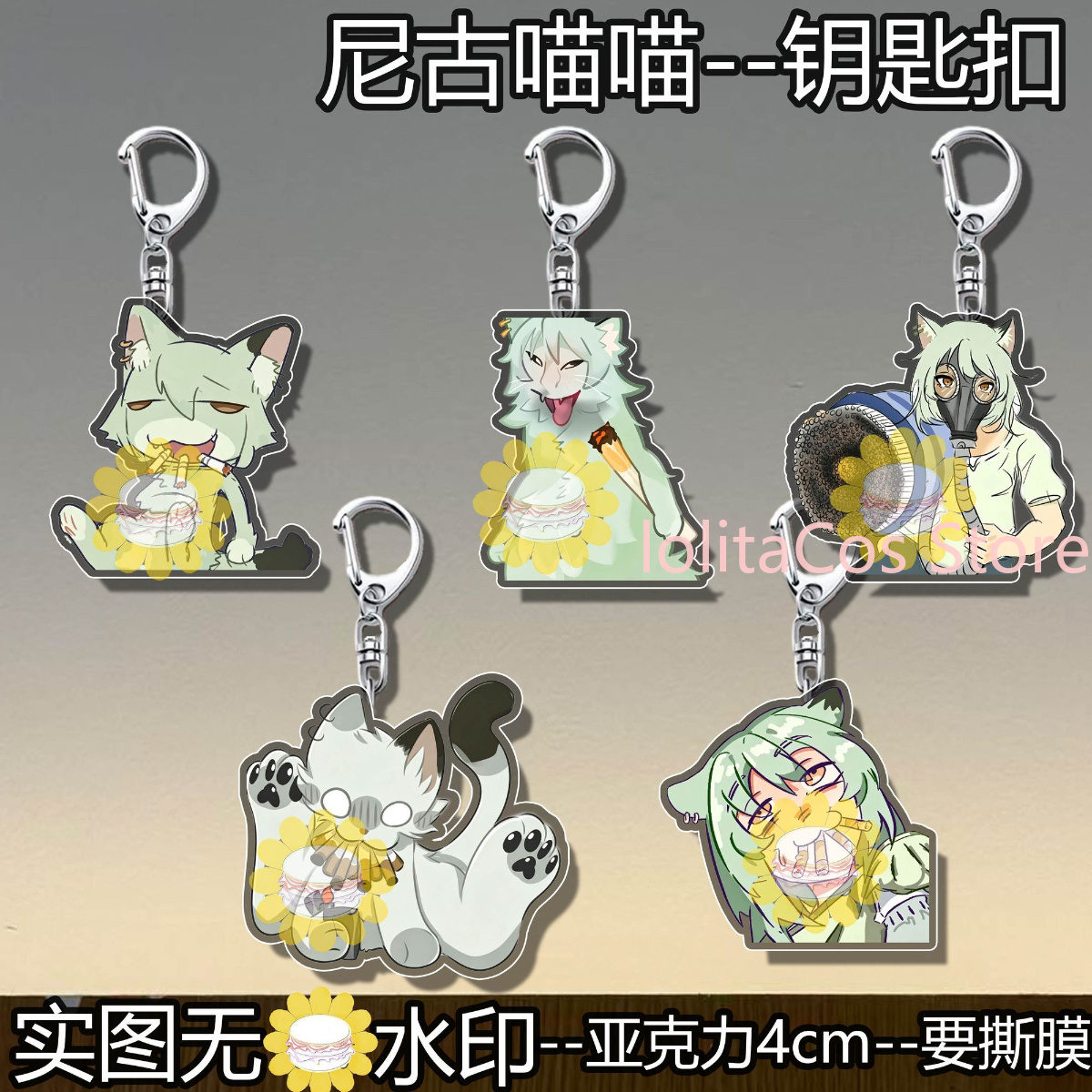 Kattensmoker Yani Neko Satou Y - Anime Cosplay Cat recensie en prijs