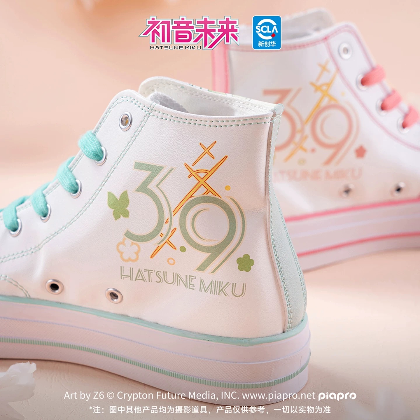 Originele Moeyu Hatsune Miku S - Cosplay Anime Basic recensie en prijs