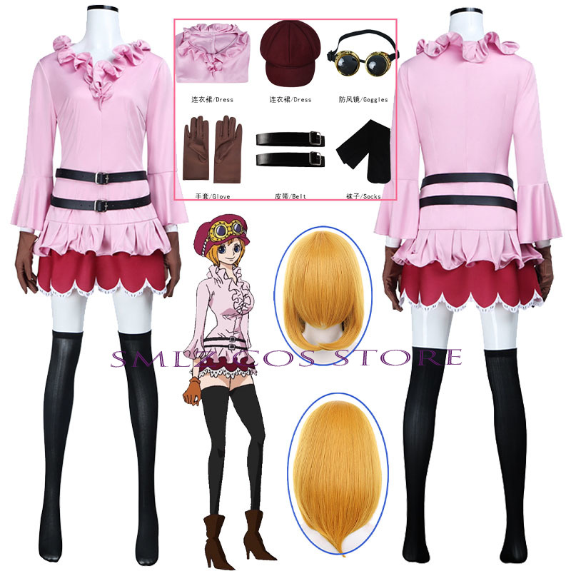 Anime Koala Cosplay Kostuum Vr - Anime Cosplay Wigs recensie en prijs
