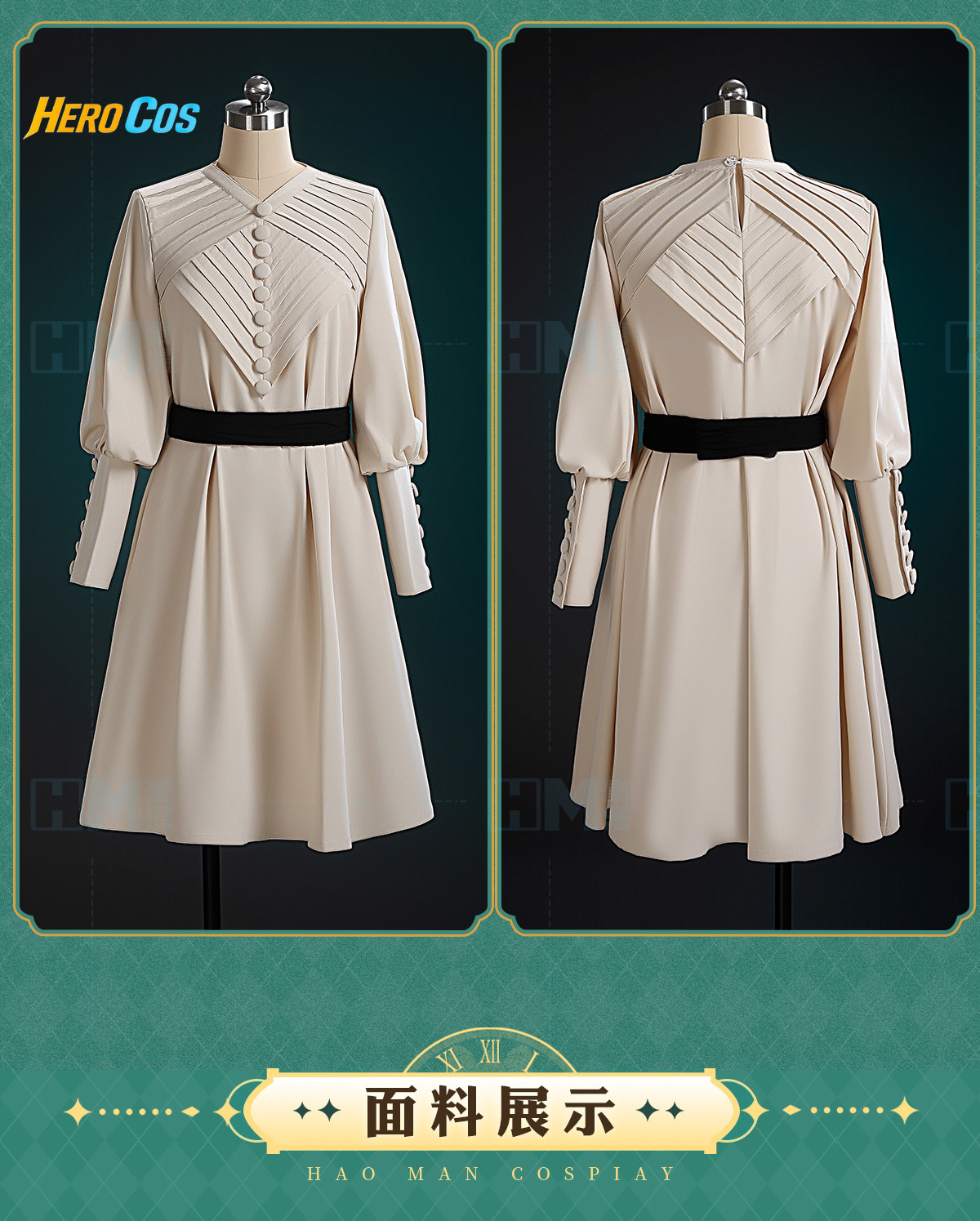 Heksenhoed Atelier Coco Cospla - Anime Cosplay Wigs recensie en prijs